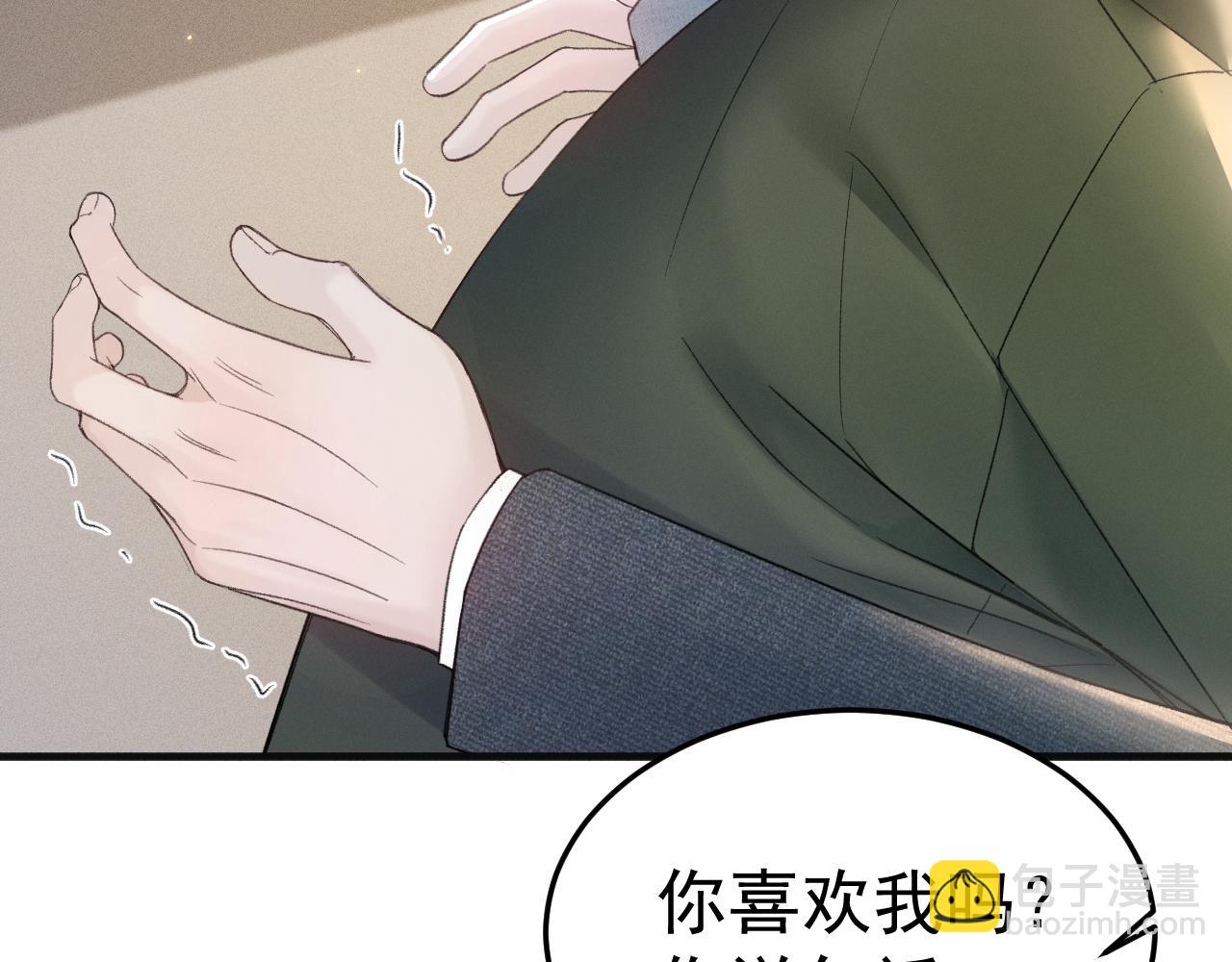 第87话 不放心(1/3)-第101话