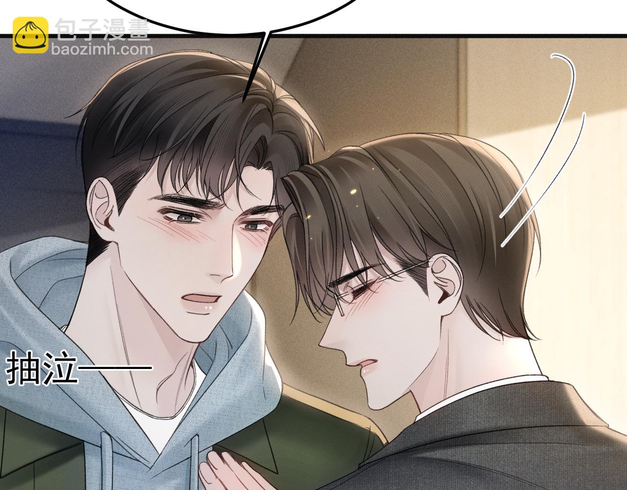第87话 不放心(1/3)-第101话