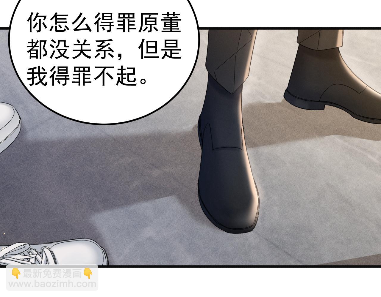 第87话 不放心(1/3)-第101话