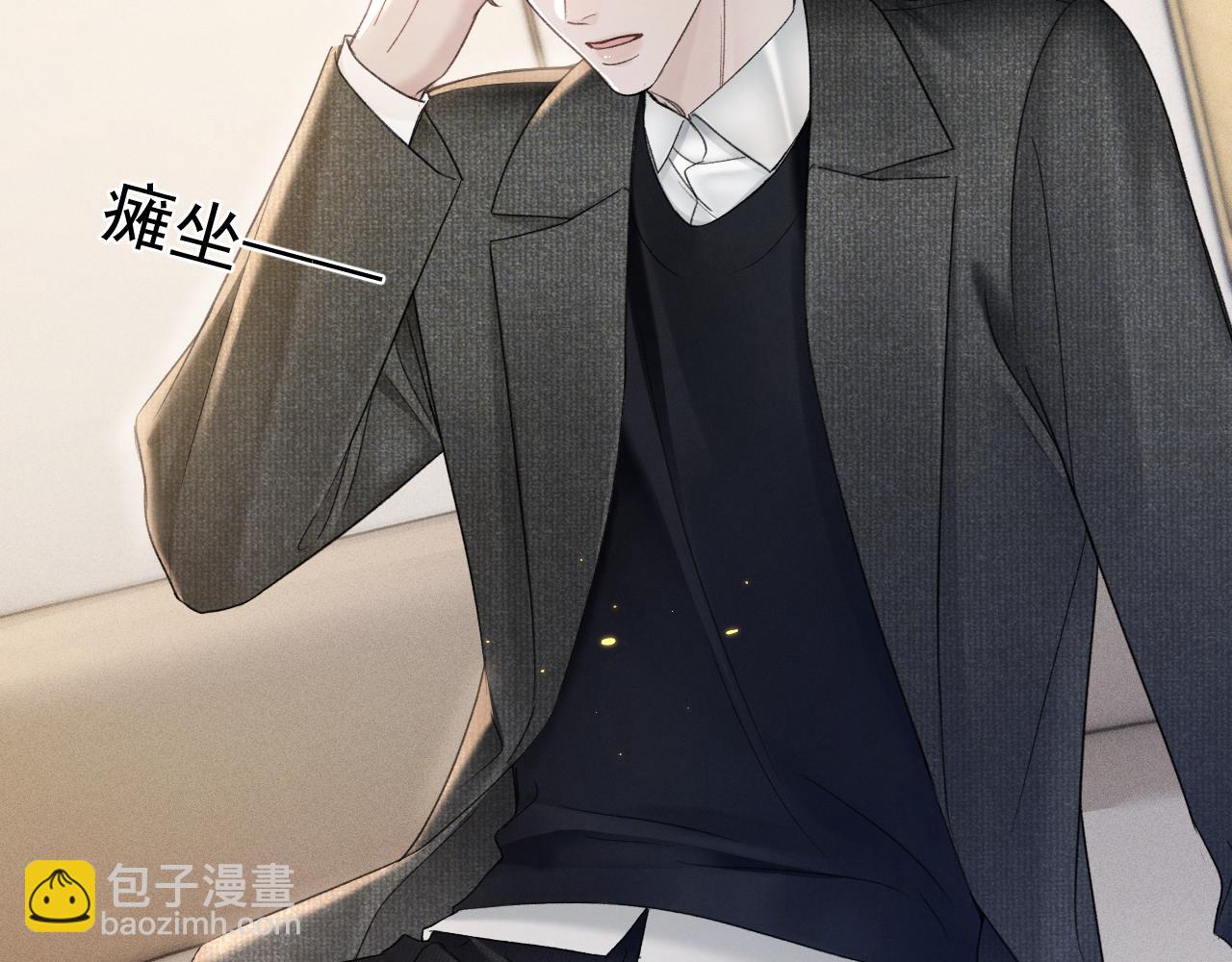 第87话 不放心(1/3)-第101话