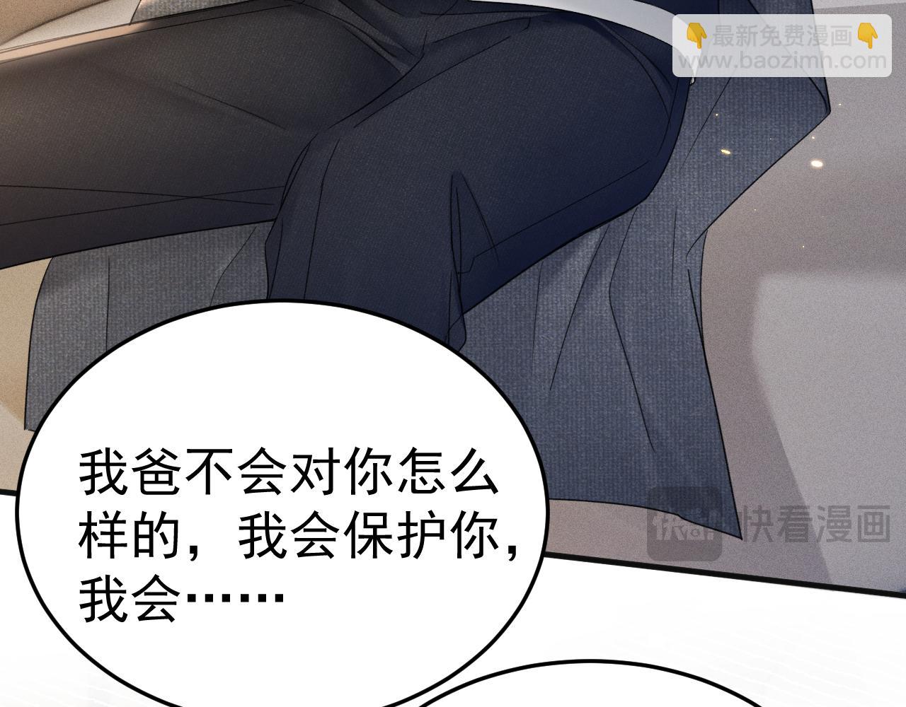 第87话 不放心(1/3)-第101话