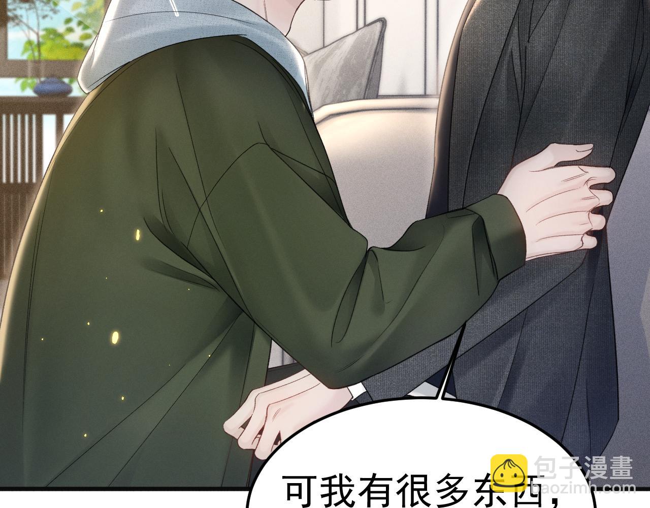 第87话 不放心(1/3)-第101话