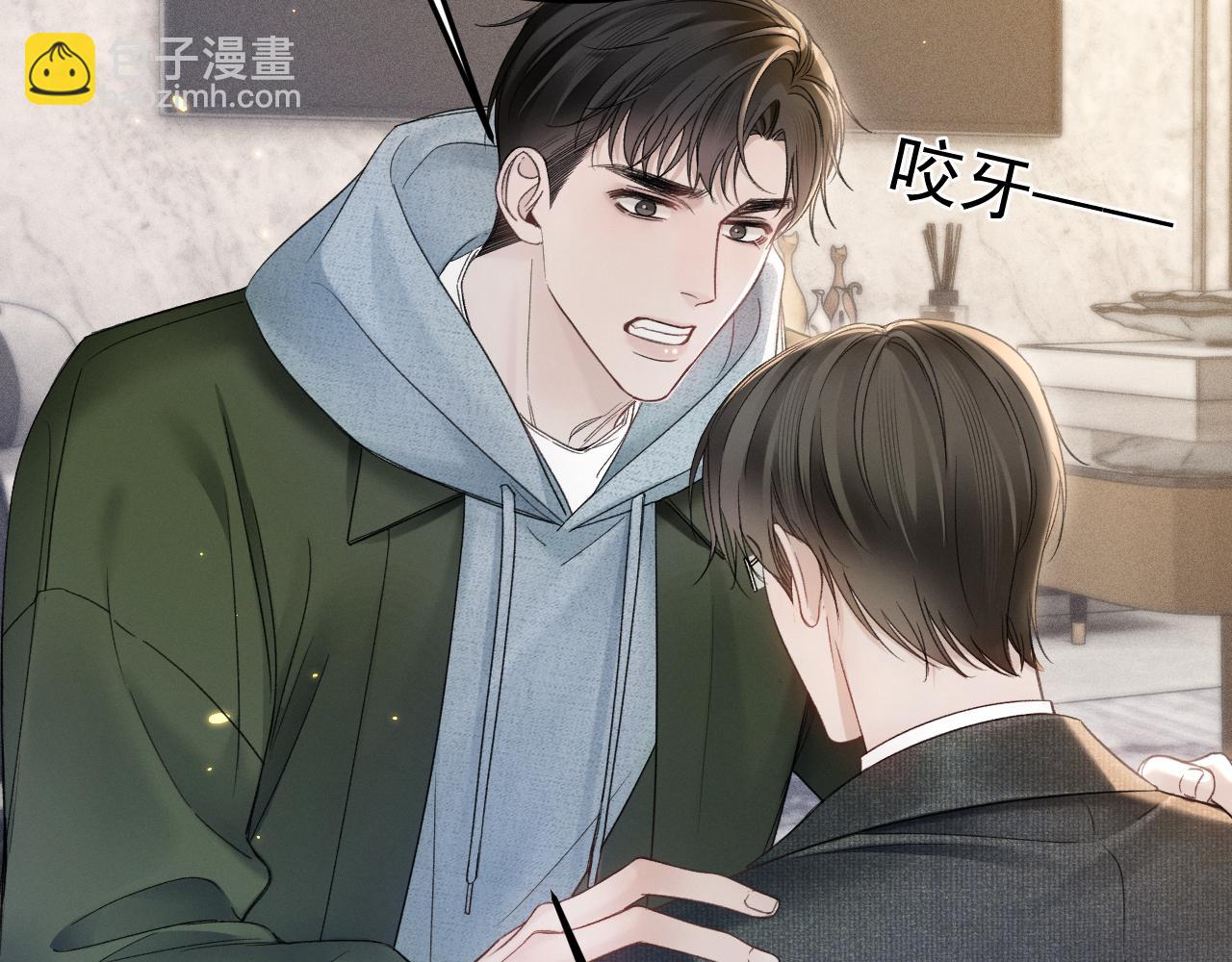 第87话 不放心(1/3)-第101话