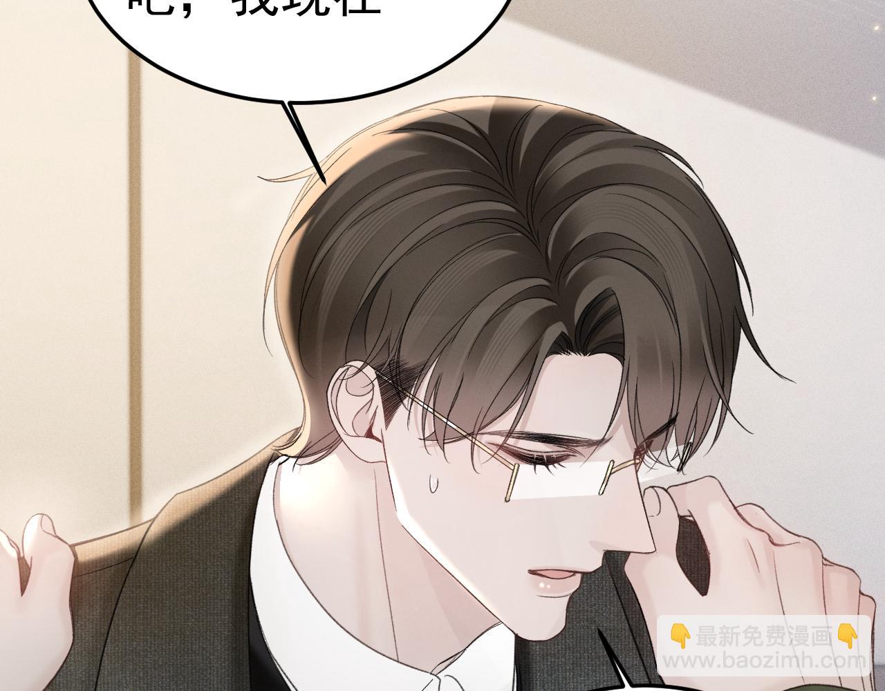 第87话 不放心(1/3)-第101话