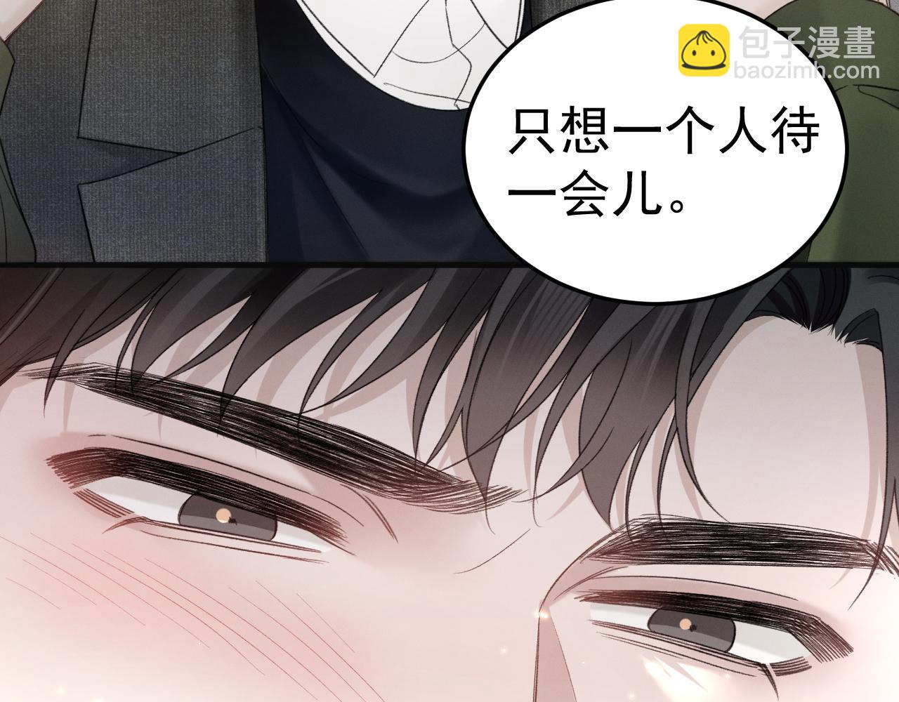 第87话 不放心(1/3)-第101话