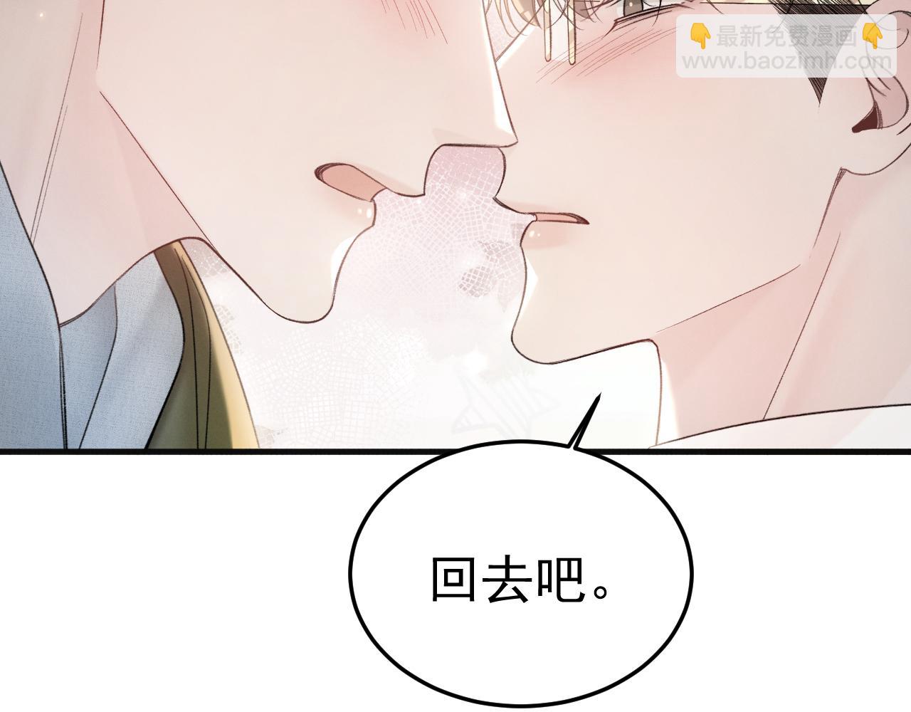 第87话 不放心(1/3)-第101话