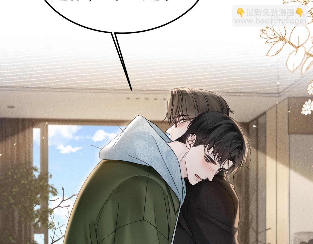 第88话 离职(1/3)-第103话