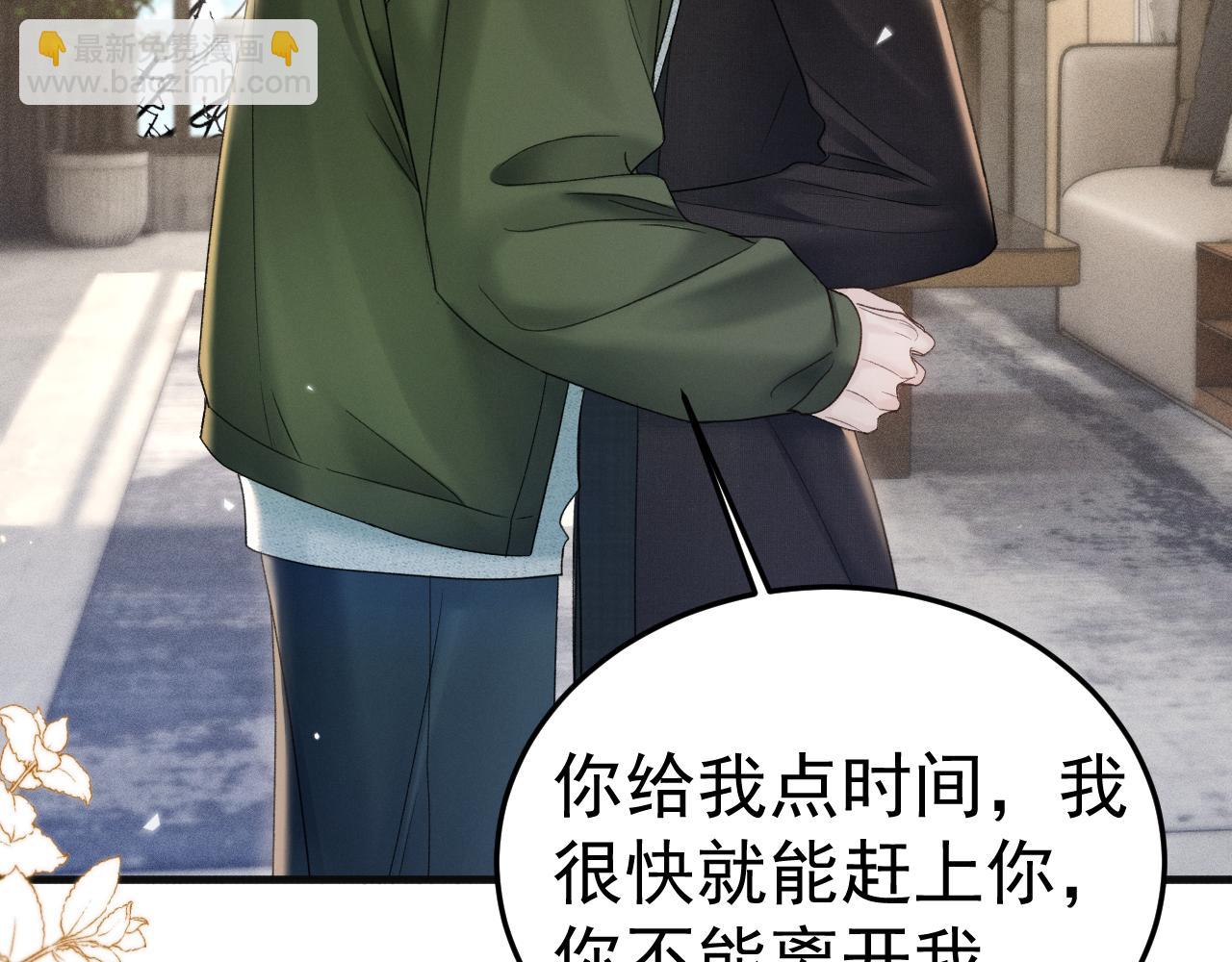 第88话 离职(1/3)-第103话