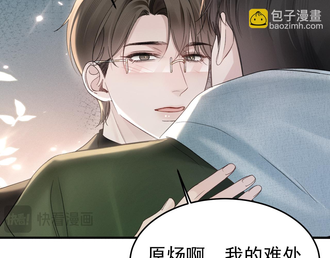 第88话 离职(1/3)-第103话