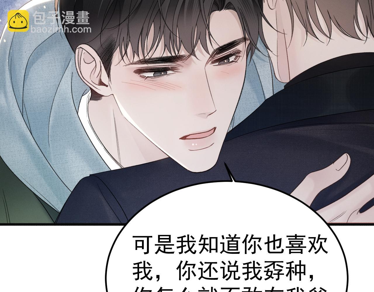 第88话 离职(1/3)-第103话