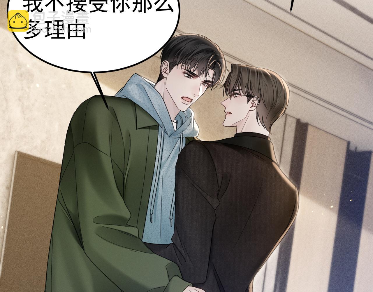 第88话 离职(1/3)-第103话