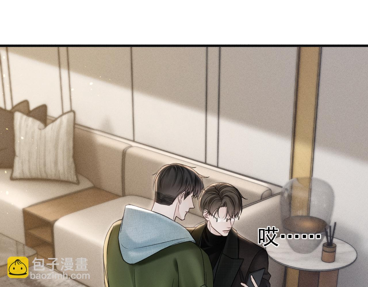 第88话 离职(1/3)-第103话