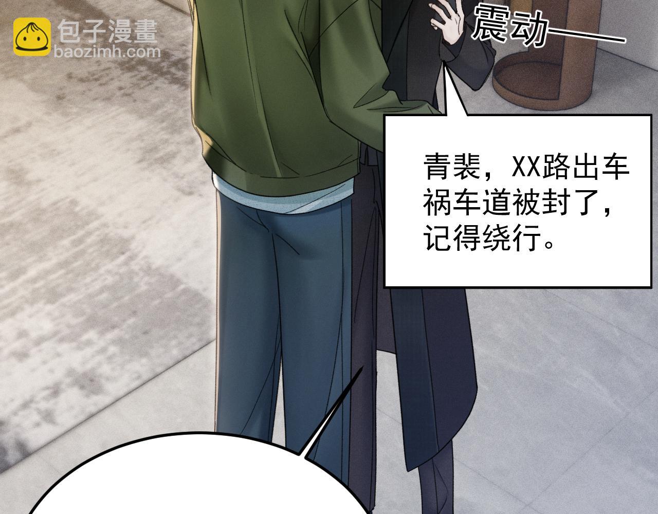 第88话 离职(1/3)-第103话