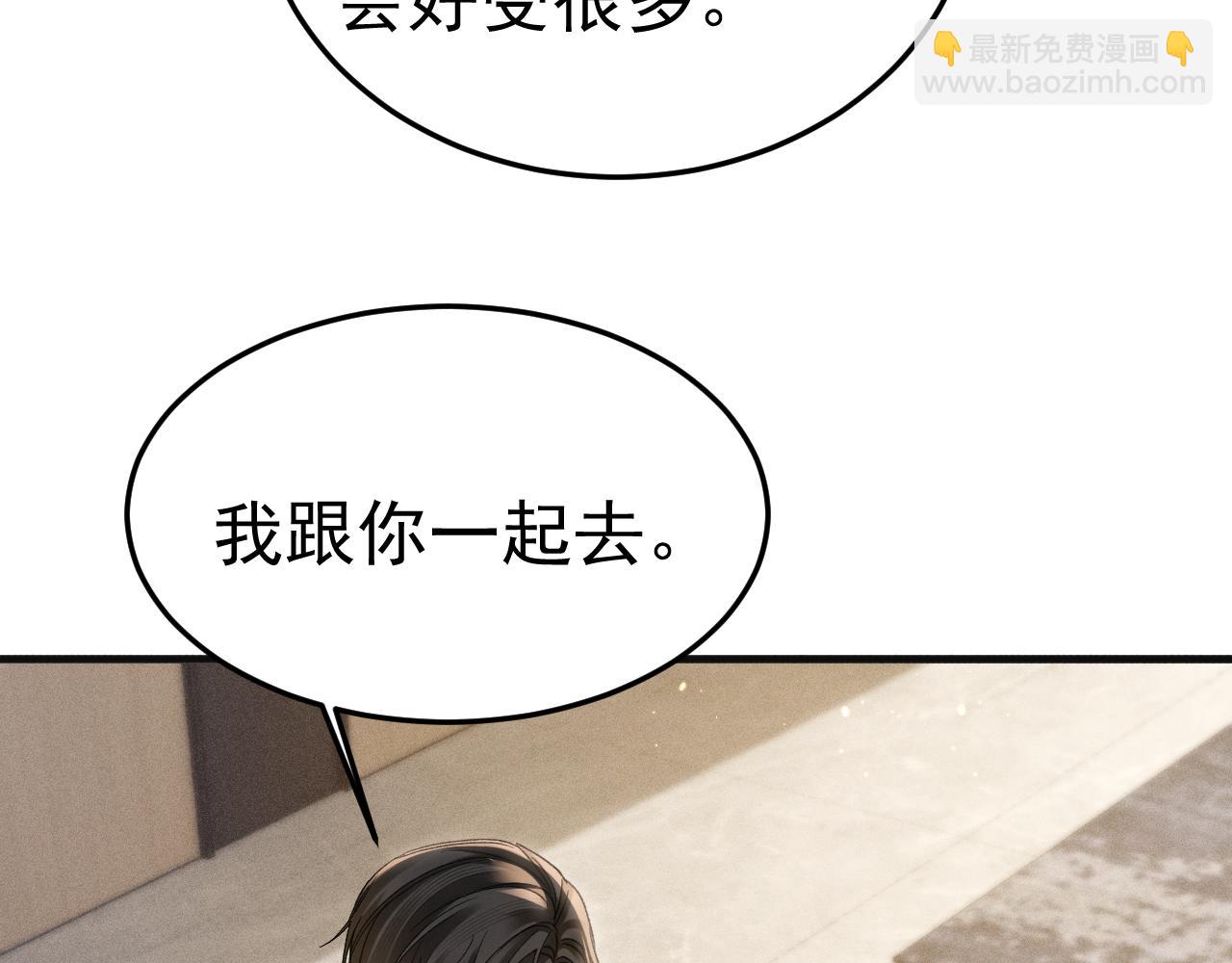 第88话 离职(1/3)-第103话