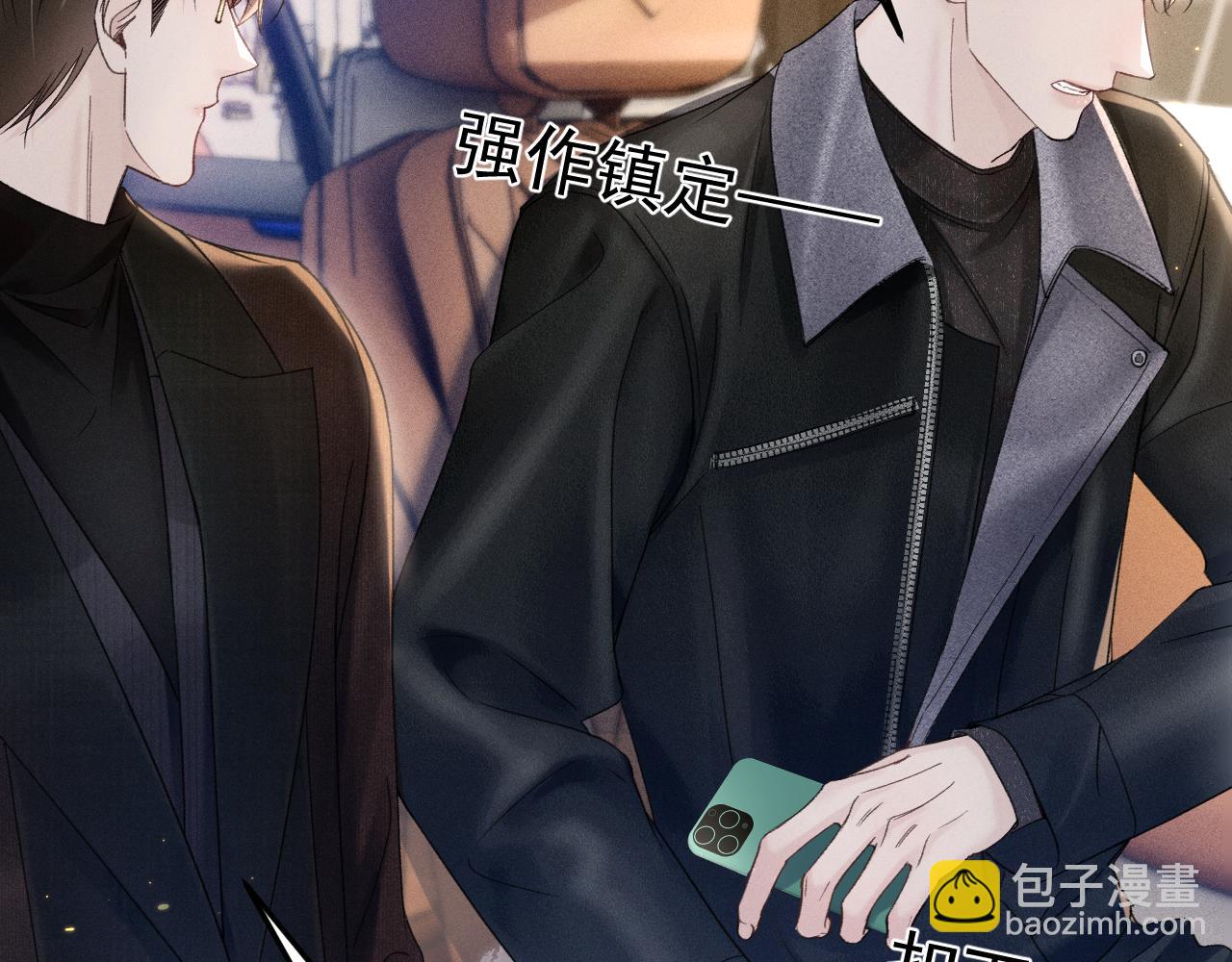 第88话 离职(1/3)-第103话