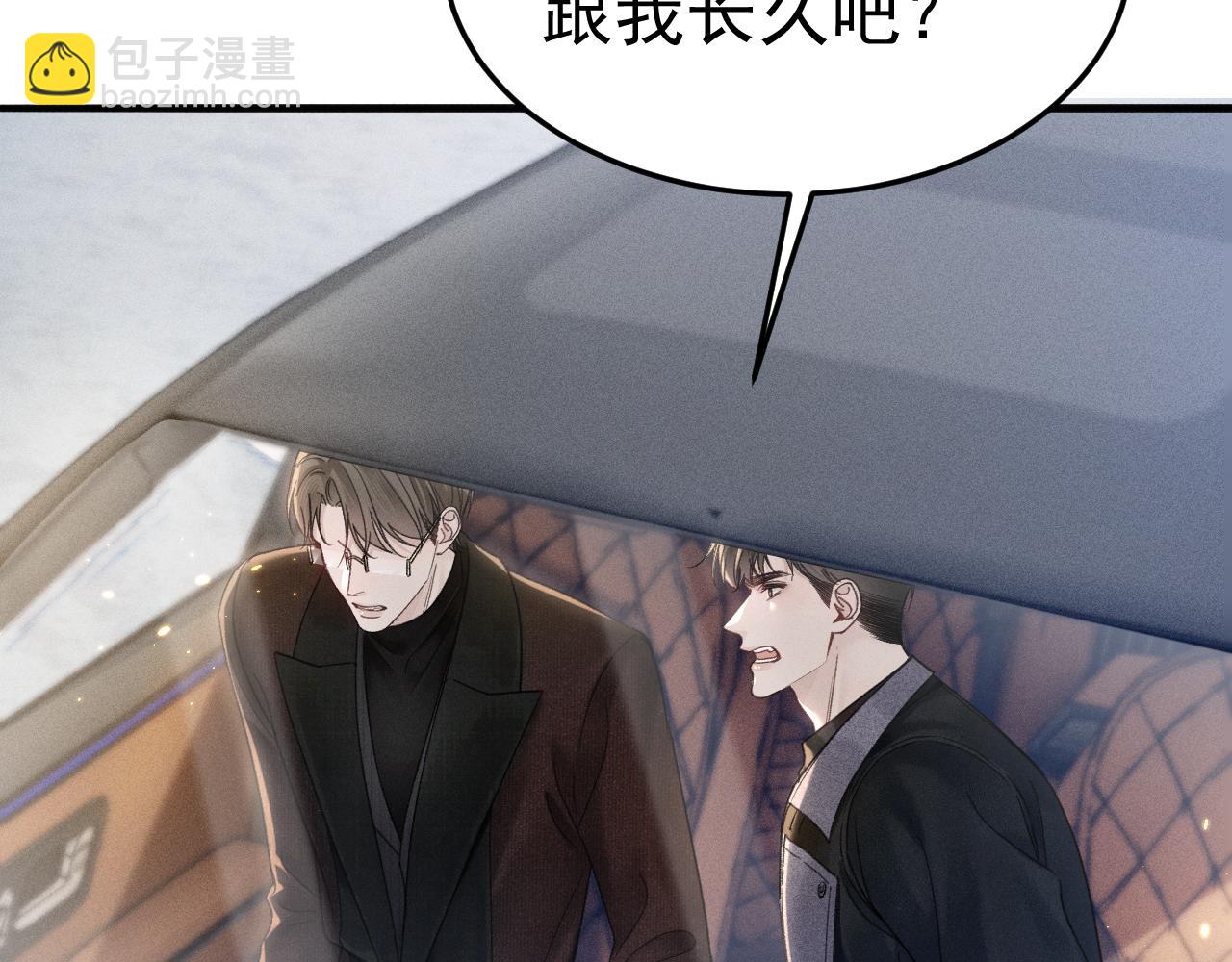 第88话 离职(1/3)-第103话