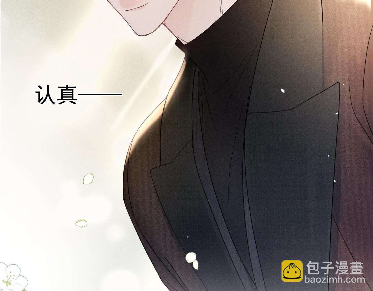 第88话 离职(1/3)-第103话