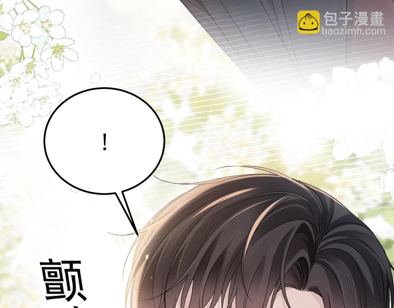 第88话 离职(1/3)-第103话
