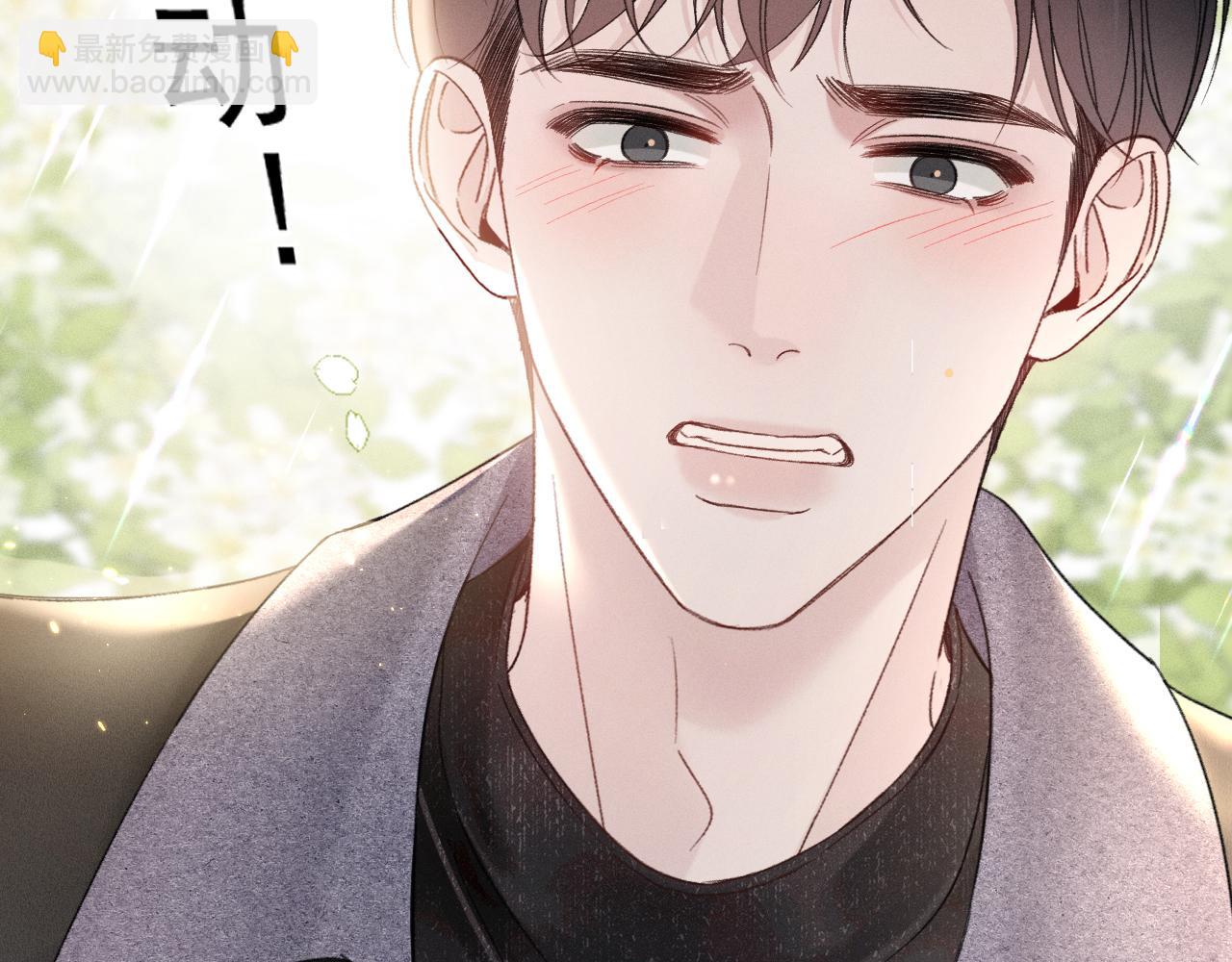 第88话 离职(1/3)-第103话