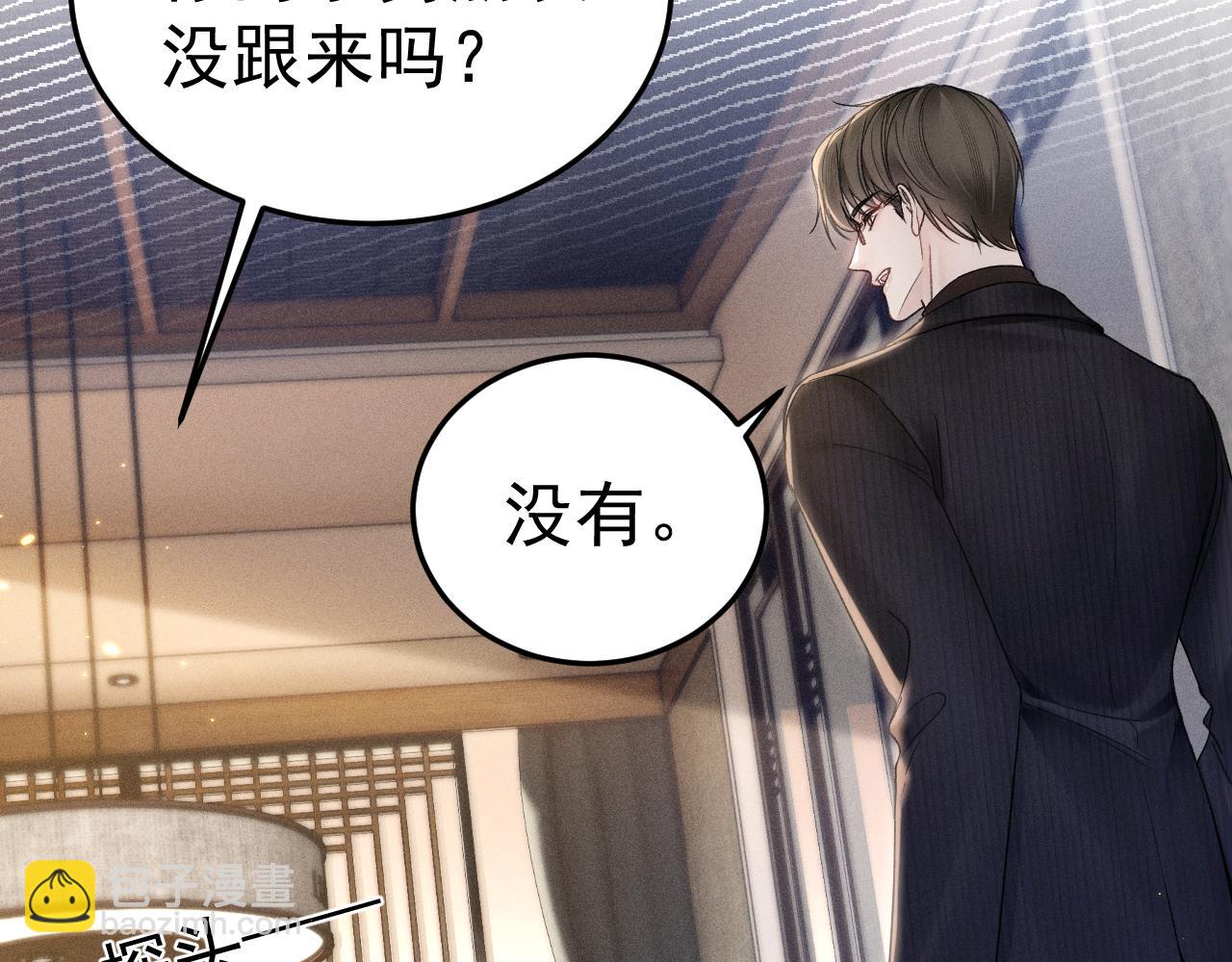 第88话 离职(1/3)-第103话