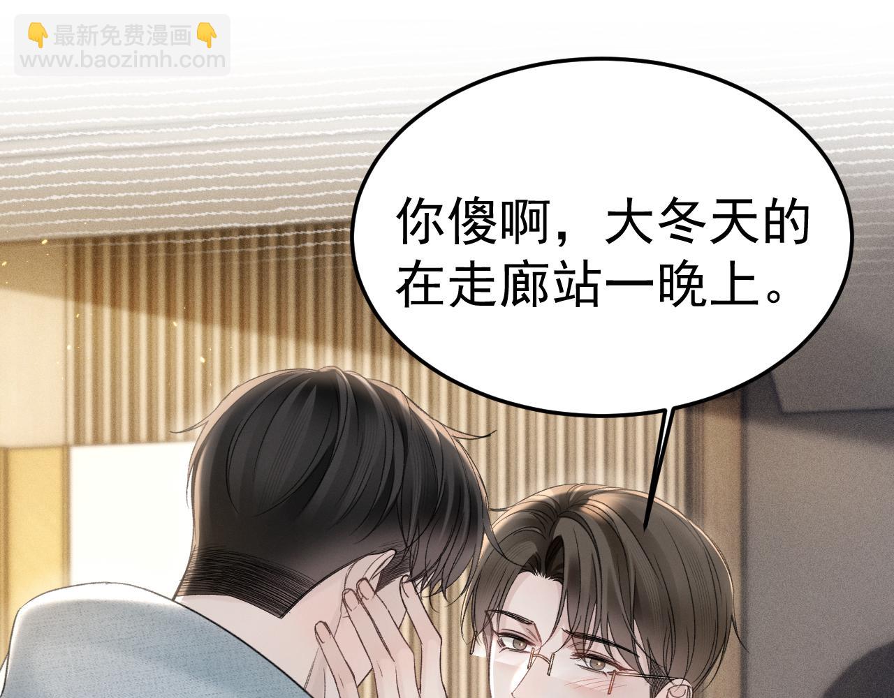 第88话 离职(1/3)-第103话