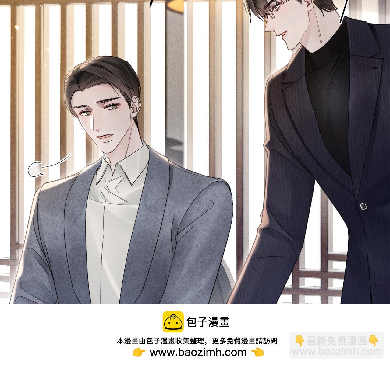 第88话 离职(1/3)-第103话