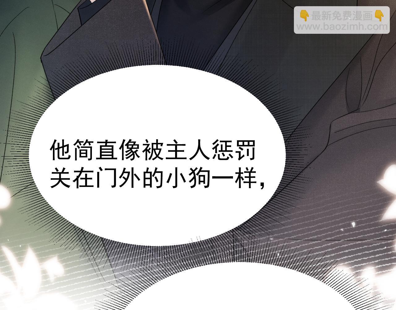 第88话 离职(1/3)-第103话