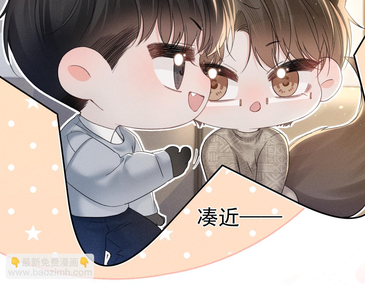 番外 有氧运动-第105话