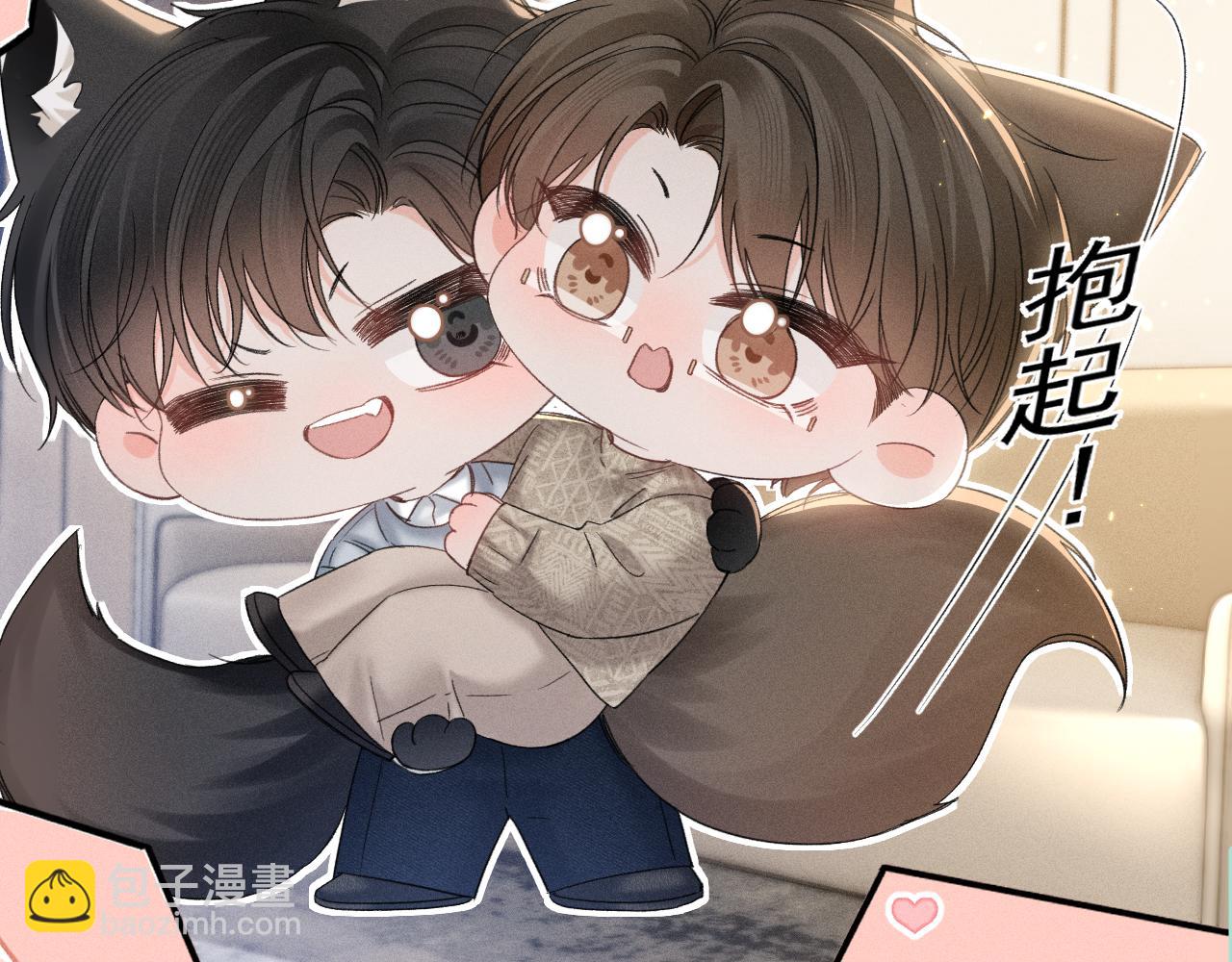 番外 有氧运动-第105话