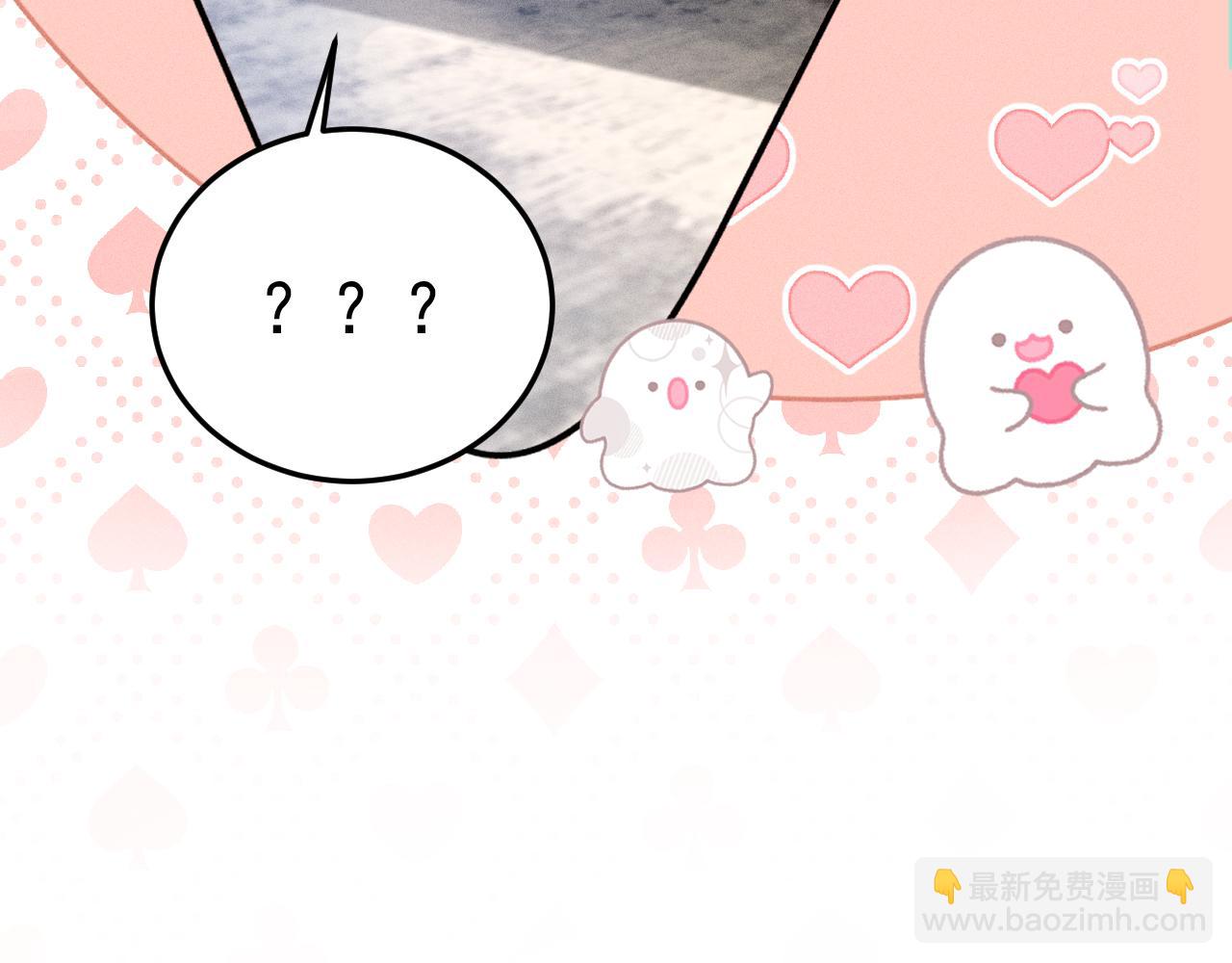 番外 有氧运动-第105话