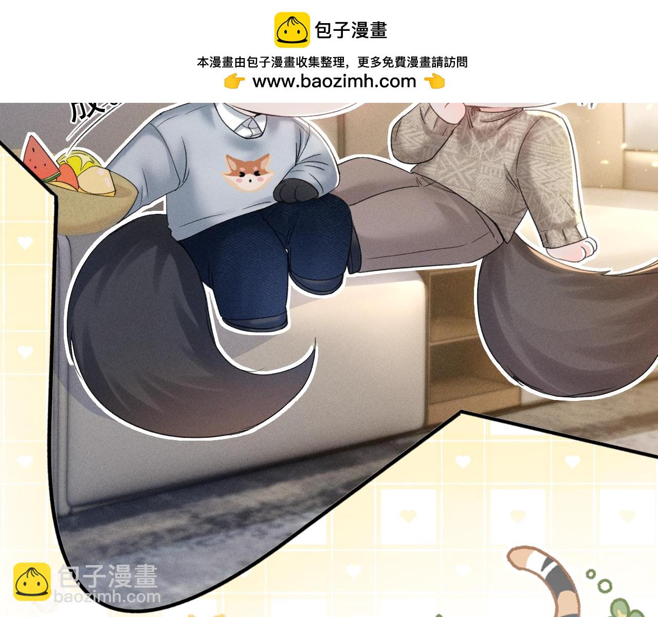 番外 有氧运动-第105话