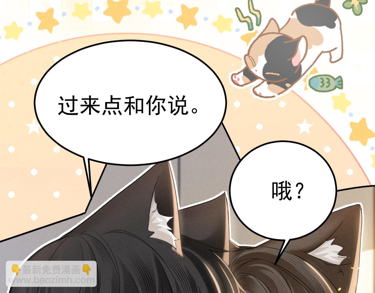 番外 有氧运动-第105话