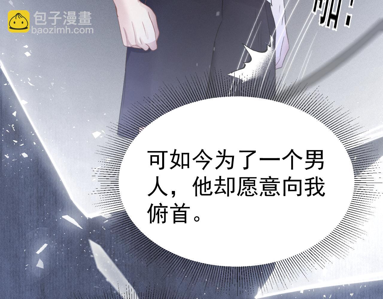第91话 好自为之(1/3)-第107话