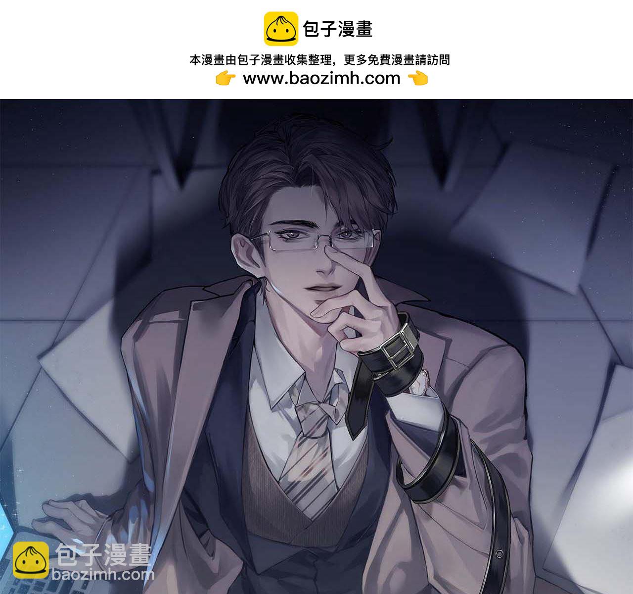 第91话 好自为之(1/3)-第107话