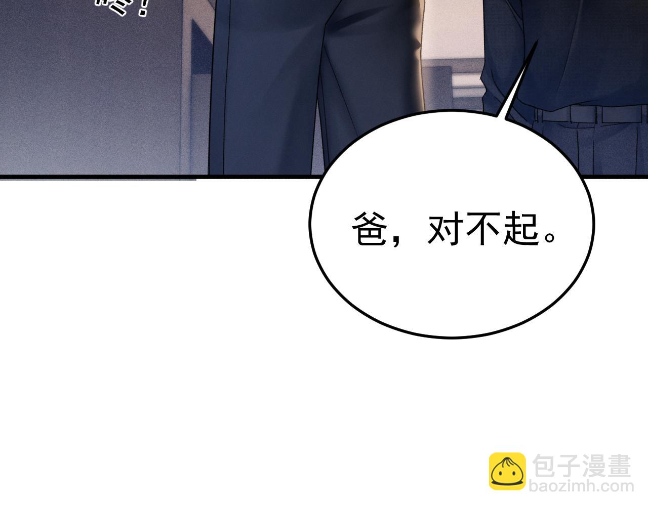 第91话 好自为之(1/3)-第107话