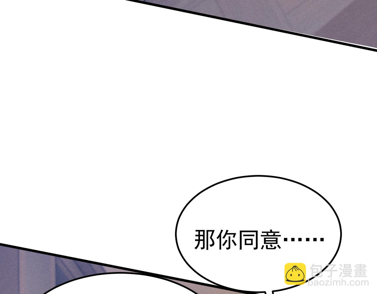 第91话 好自为之(1/3)-第107话