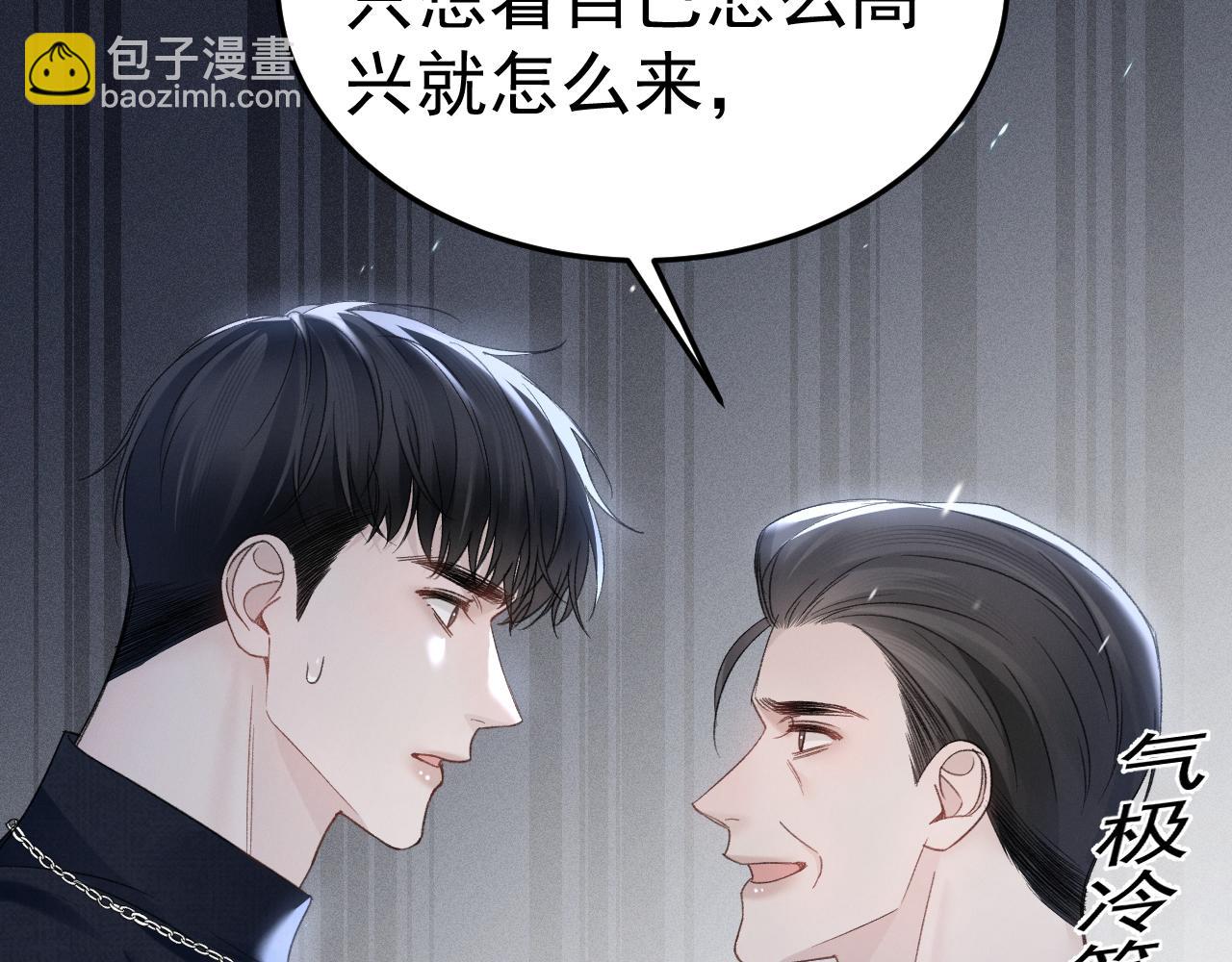 第91话 好自为之(1/3)-第107话
