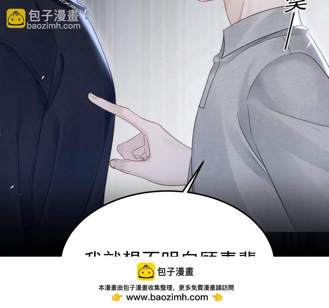 第91话 好自为之(1/3)-第107话