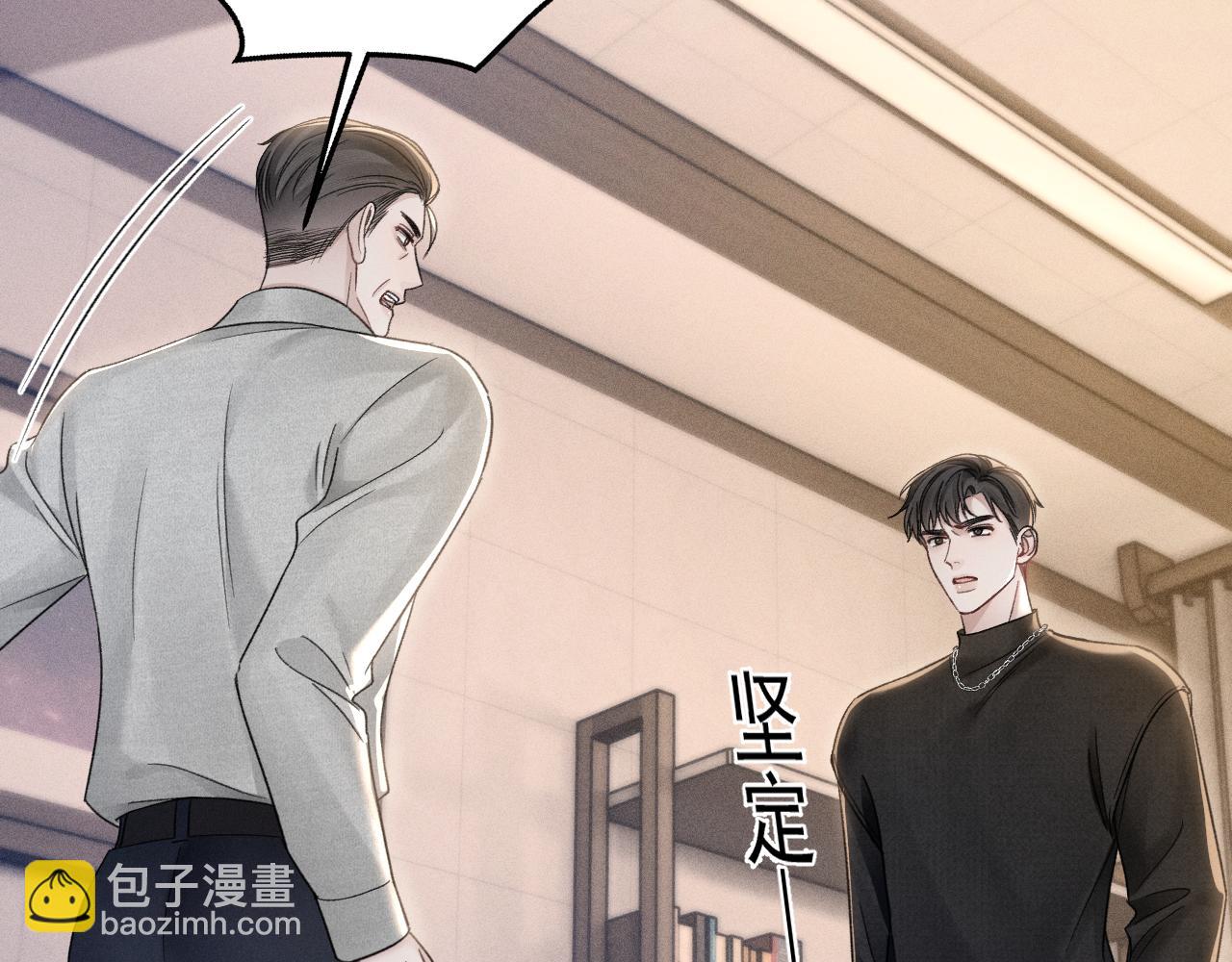 第91话 好自为之(1/3)-第107话