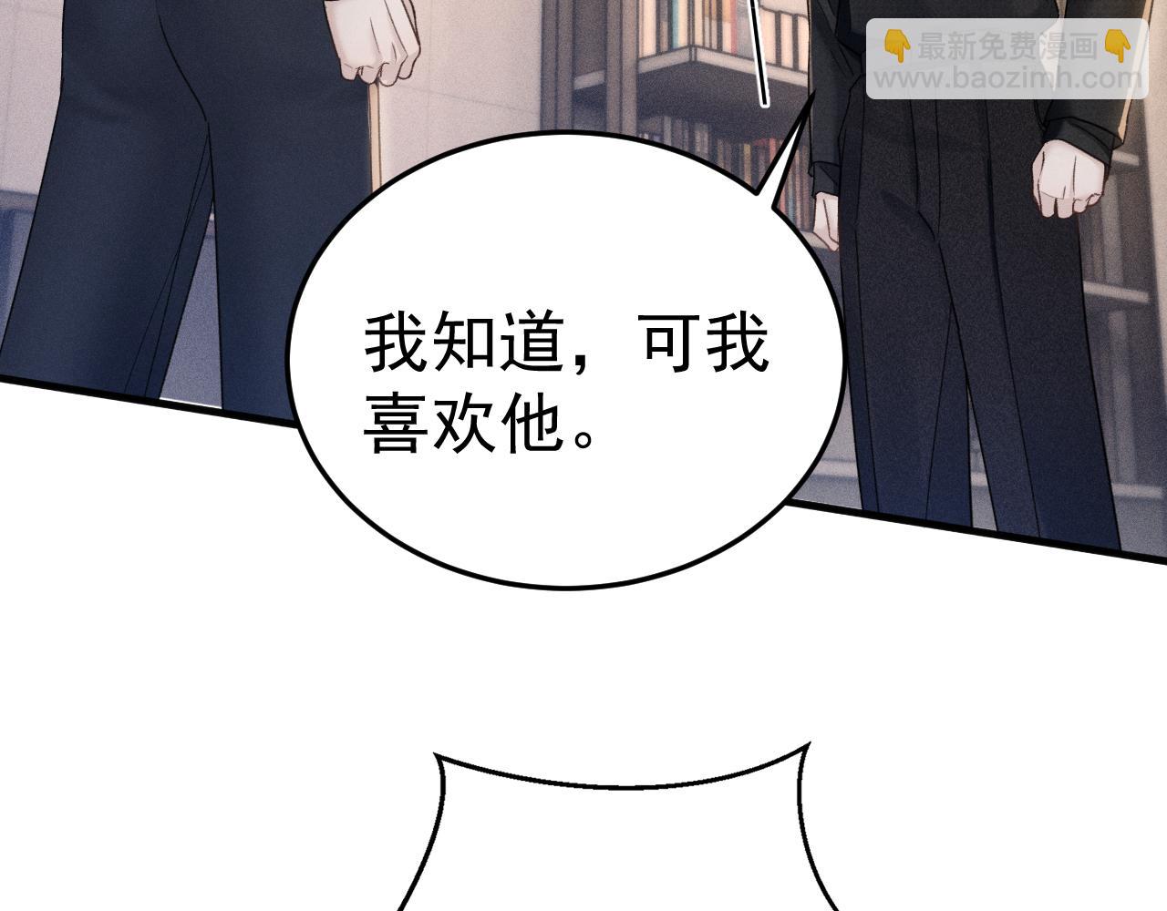 第91话 好自为之(1/3)-第107话