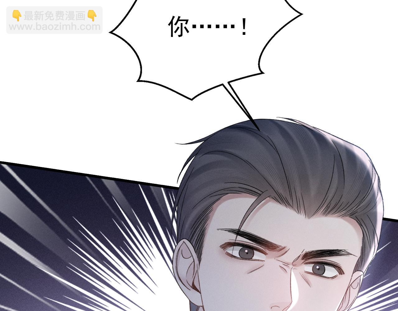第91话 好自为之(1/3)-第107话