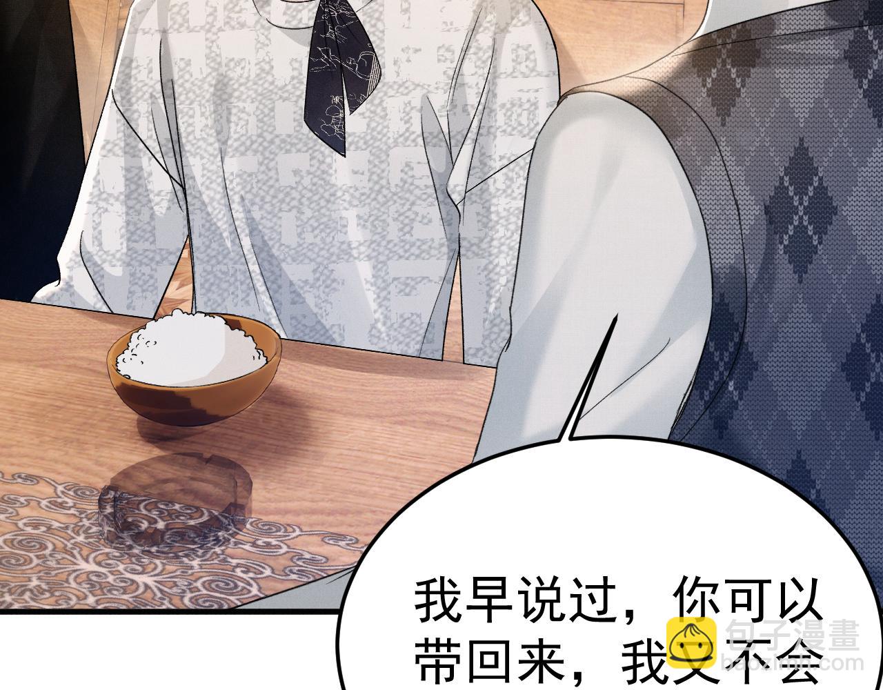 第93话 天台(1/3)-第109话