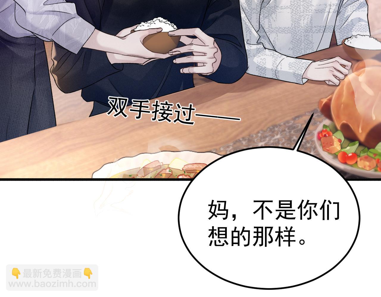 第93话 天台(1/3)-第109话