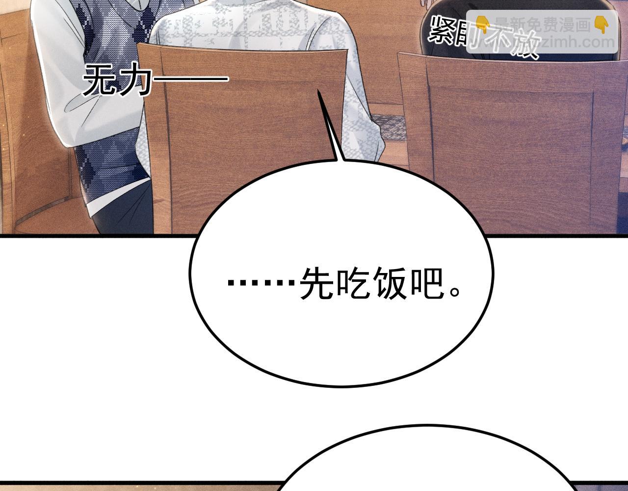 第93话 天台(1/3)-第109话