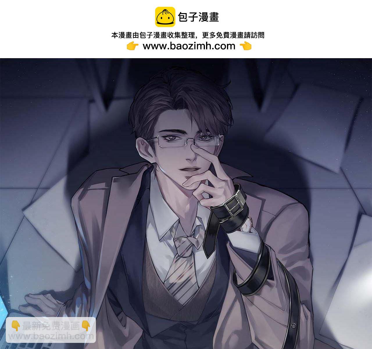 第93话 天台(1/3)-第109话