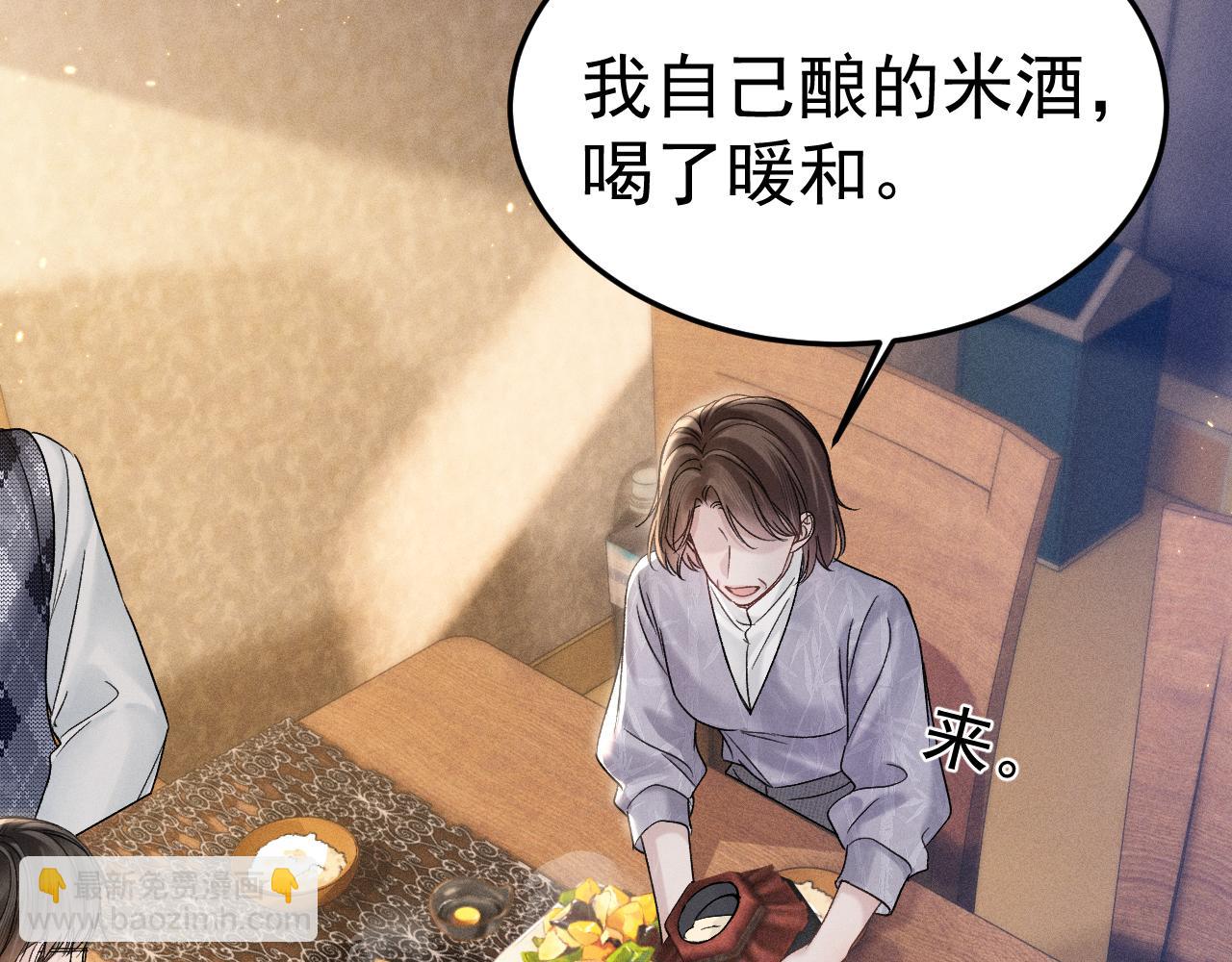 第93话 天台(1/3)-第109话