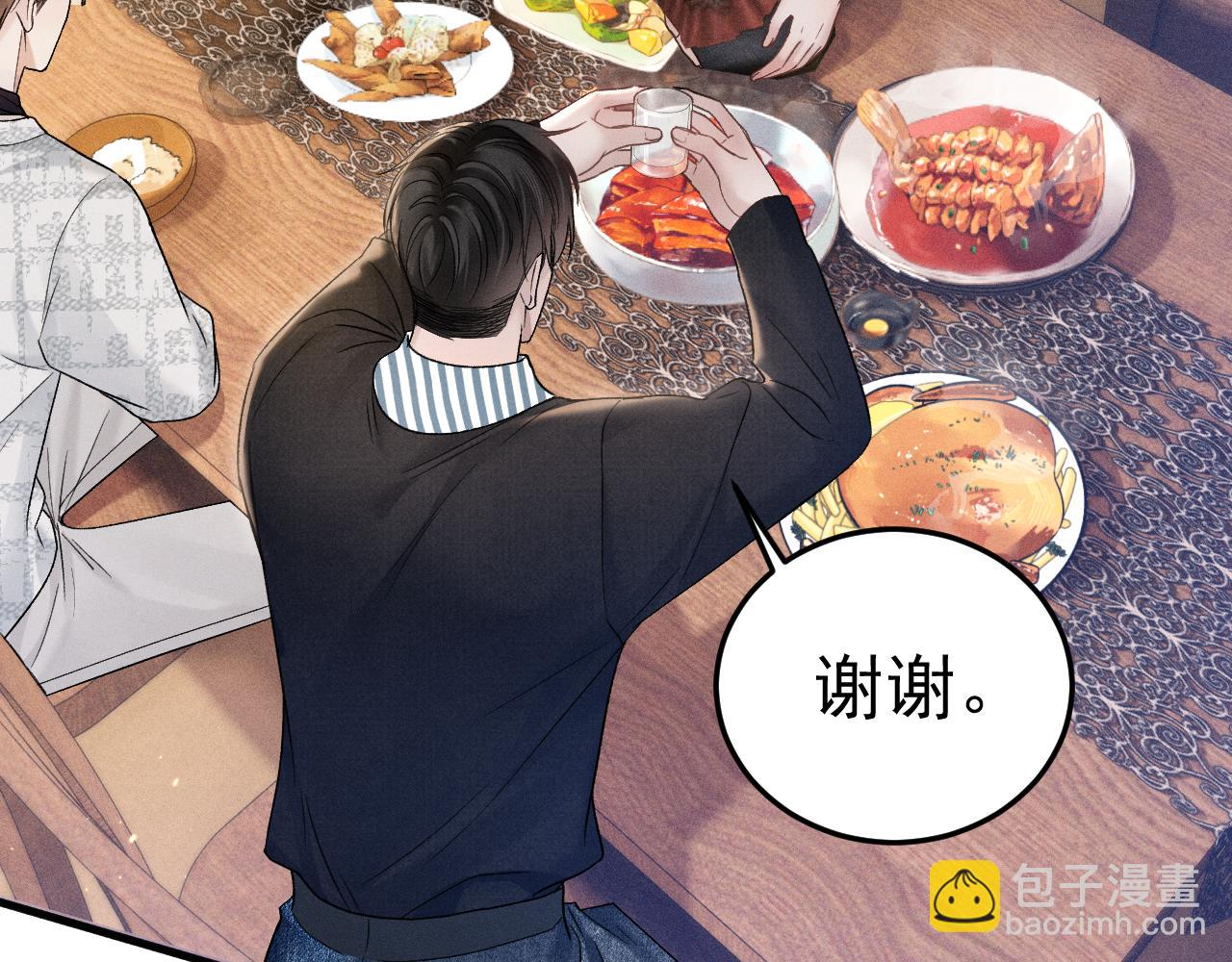 第93话 天台(1/3)-第109话