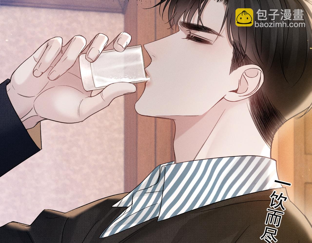 第93话 天台(1/3)-第109话