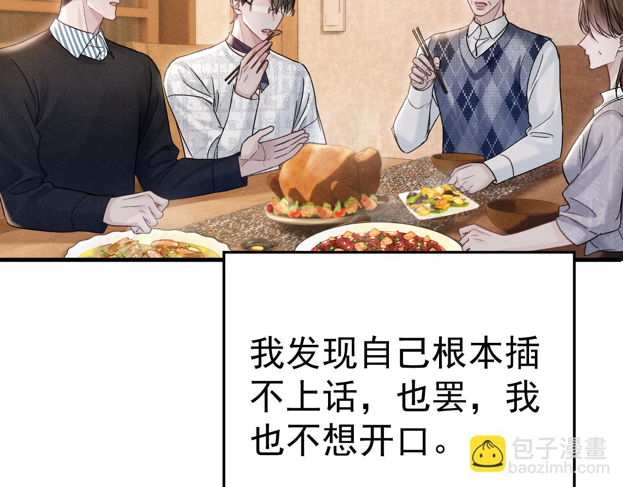 第93话 天台(1/3)-第109话