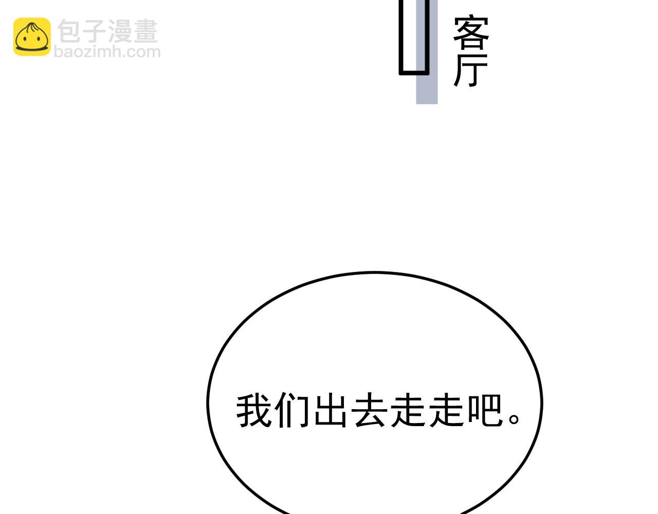 第93话 天台(1/3)-第109话